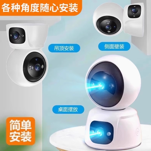 小米白摄像头监控家用远程手机无线wifi摄影头室内...