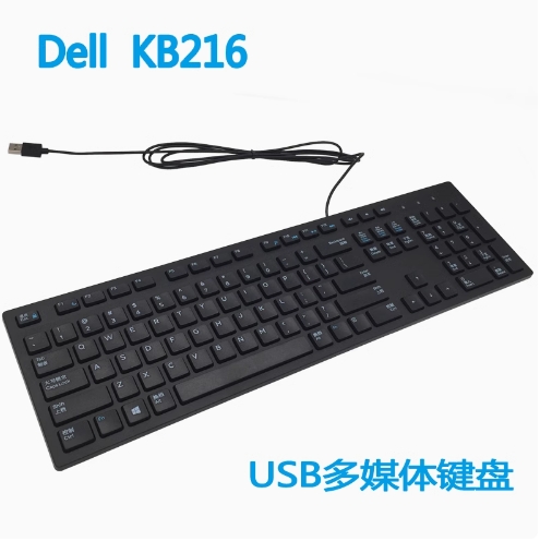 原装Dell戴尔KB216巧克力有线键盘台式电脑笔...
